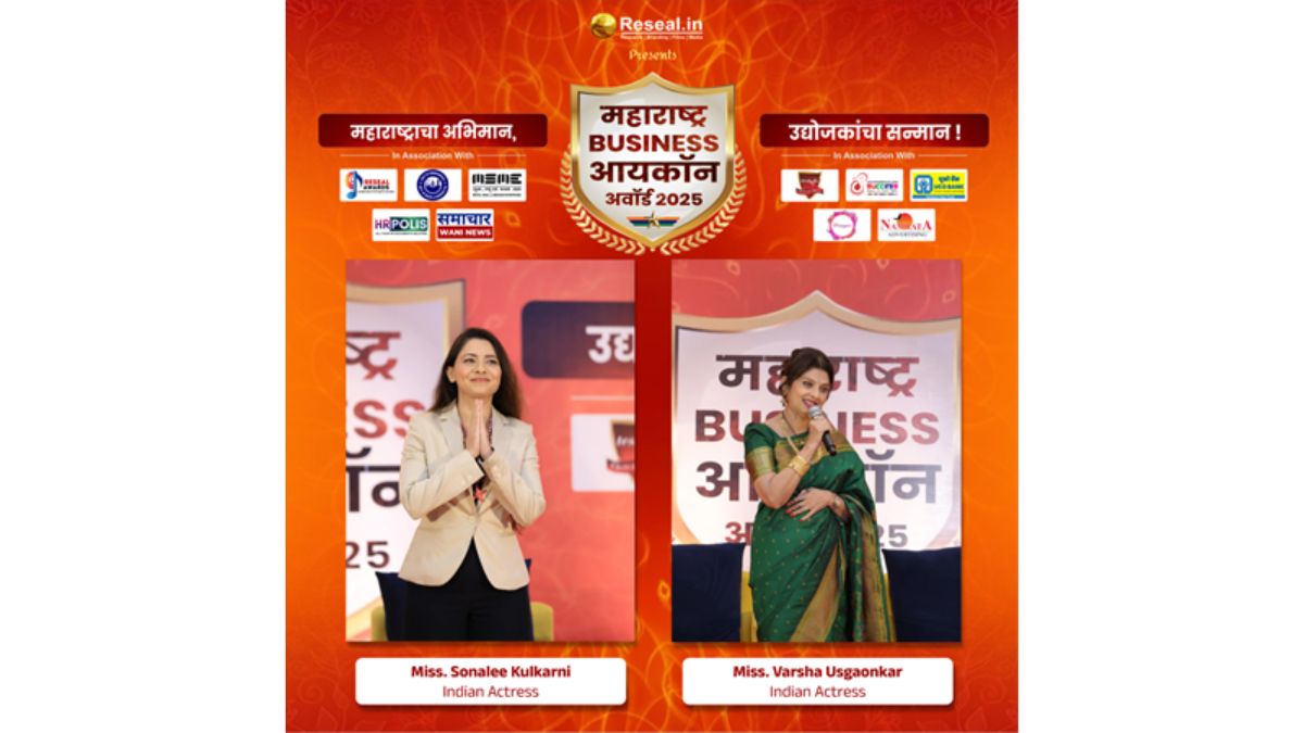 Maharashtra Business Award 2025